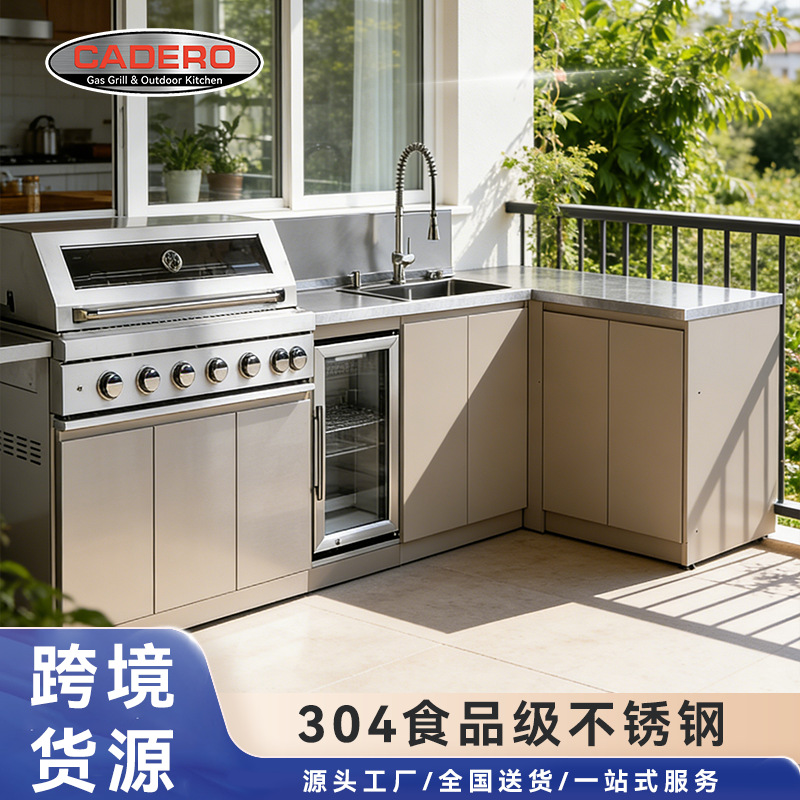 Stainless Steel Cabinets, Outd - Furniture Hardware Types 评论和价格